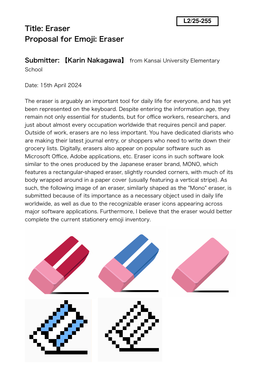 Eraser preview — Proposal document: Page 1 of the proposal, submitted by Karin Nakagawa of Kansai University Elementary School. Shows the pink, blue, and classic Mono-style renderings at both 72px and pixel-art sizes.