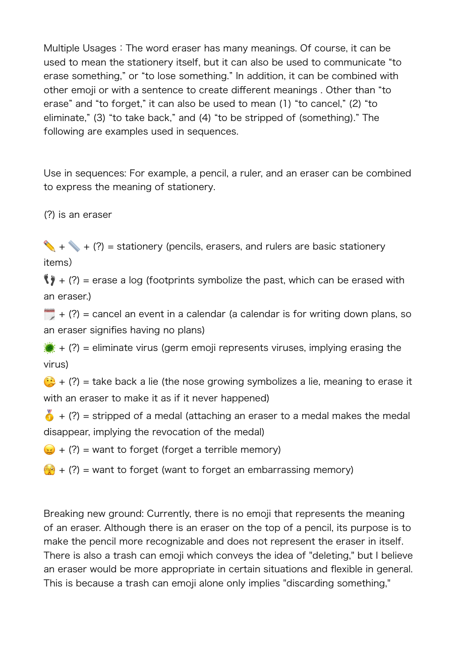 Eraser preview — Proposal document: 'Multiple usages' page enumerating emoji-sequence examples: ✏️📏 + eraser = stationery, 👣 + eraser = 'erase a log,' 🗓️ + eraser = 'cancel an event,' 🥇 + eraser = 'stripped of a medal.'